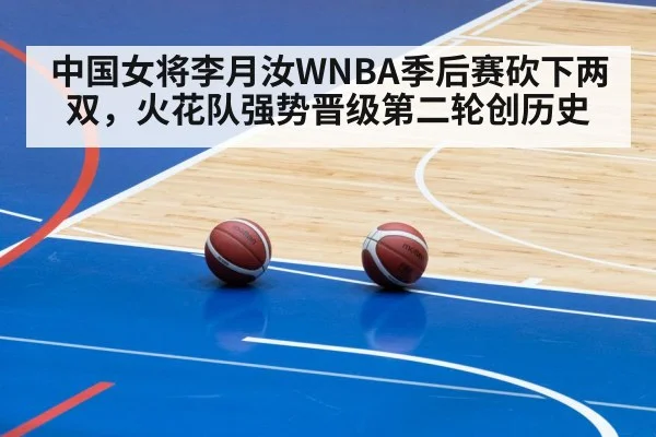 basketball arena